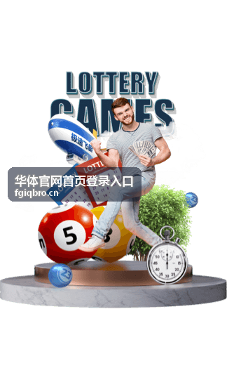 华体官网赛事资讯动态