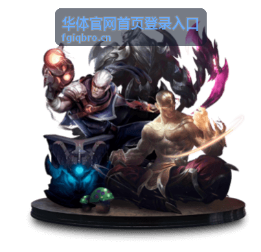 华体官网首页登录入口安全等级检测